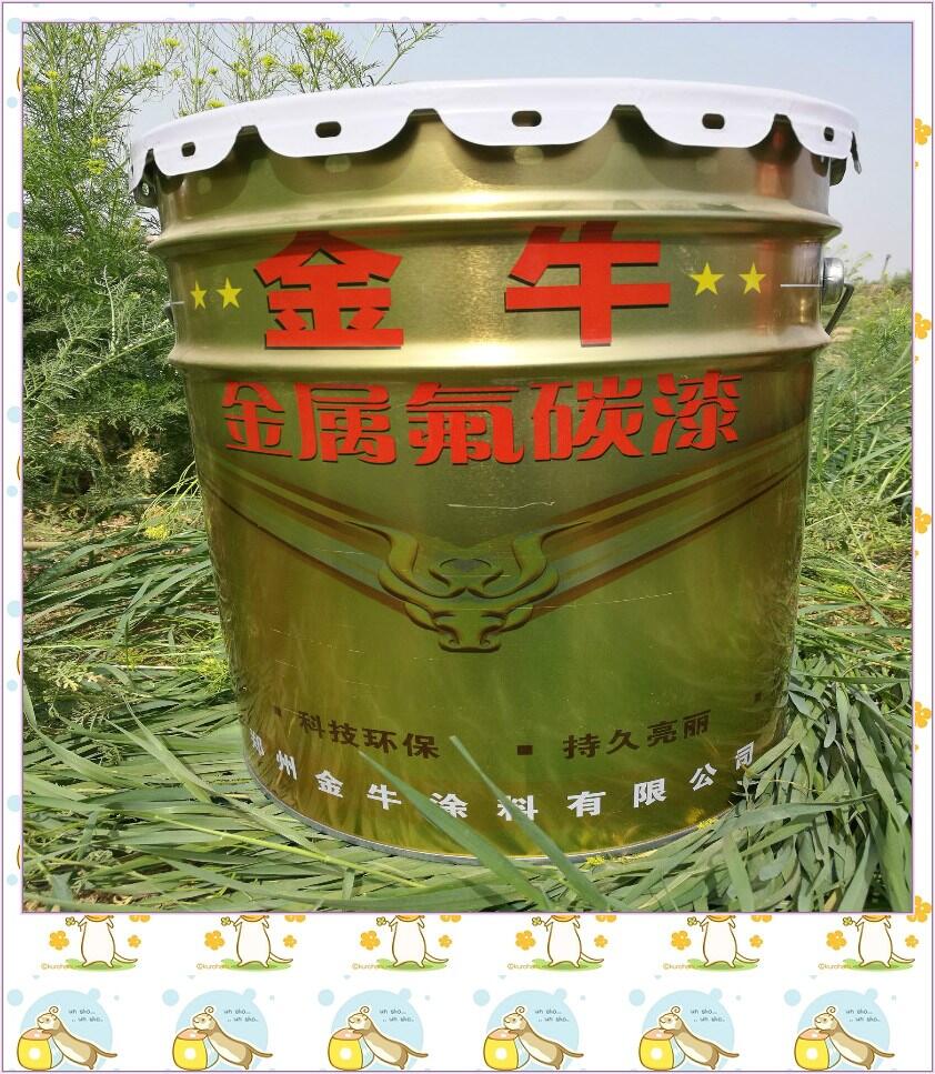 小金縣耐曬面漆型號 氟碳漆