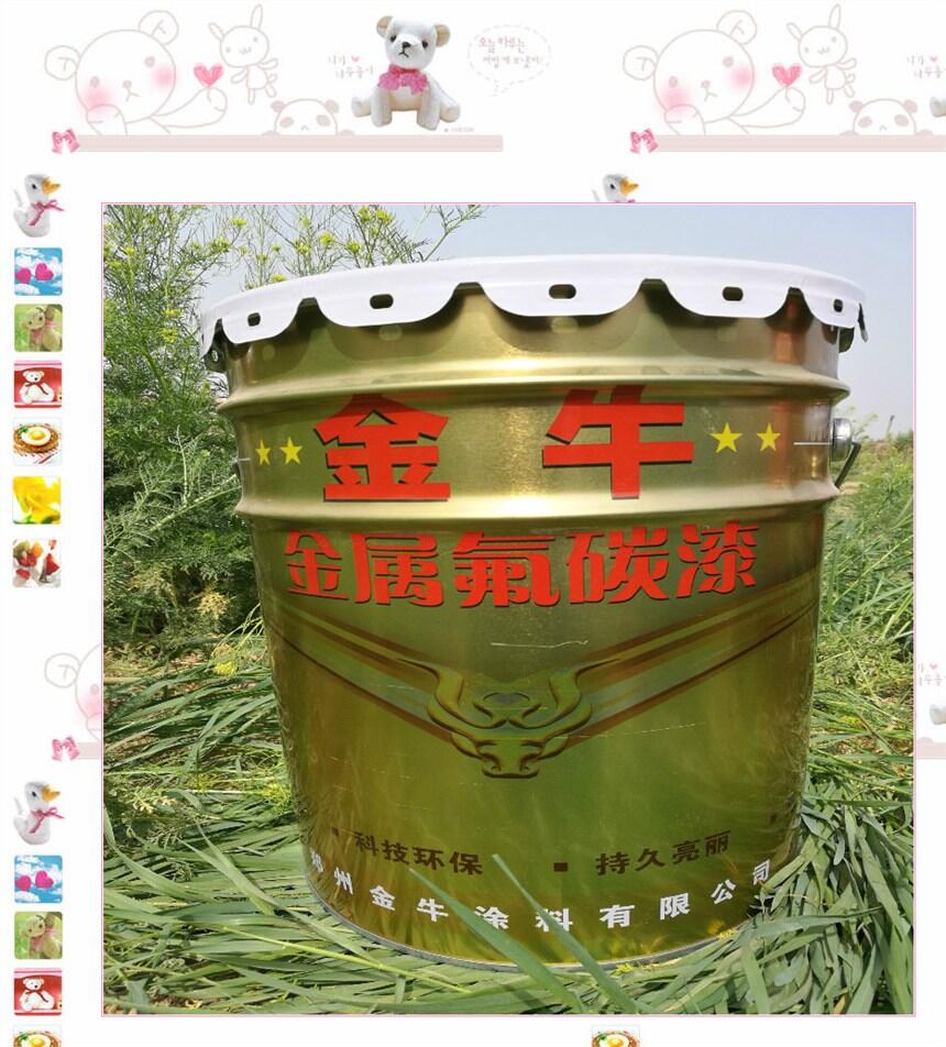 昌平戶外高耐候油漆 氟碳面漆