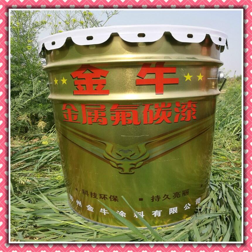 樂東批發(fā)戶外高耐候面漆 氟碳油漆